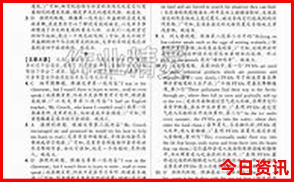 钢铁厂排行榜前十名