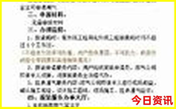 道县自驾游去哪里好玩